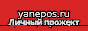 yanepos.ru